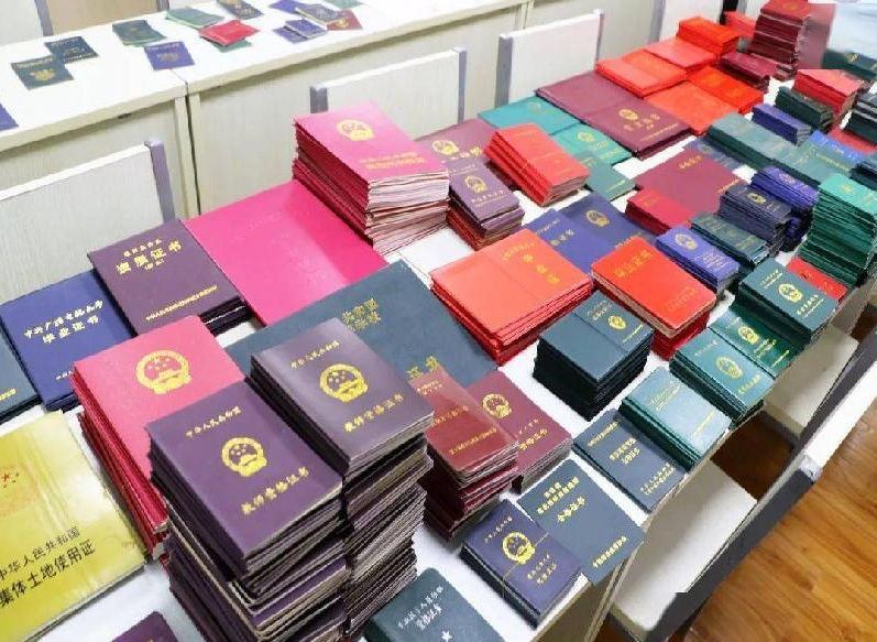 赞皇本地专业制作证件
